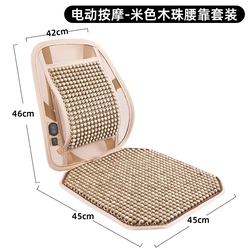 办公室腰靠电动按摩车载汽车坐垫一体H夏季久坐座椅护腰垫靠背靠