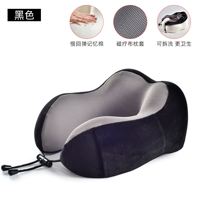 u型枕护颈枕颈椎枕飞机旅行枕头z记忆棉u形护脖子头枕靠枕坐车午
