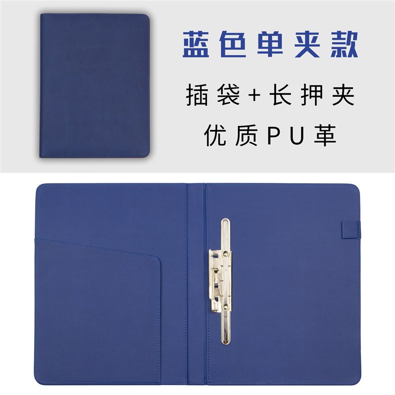 商务皮质红色文件夹A4呈阅件呈批夹皮面G传阅合同协议签字定制log