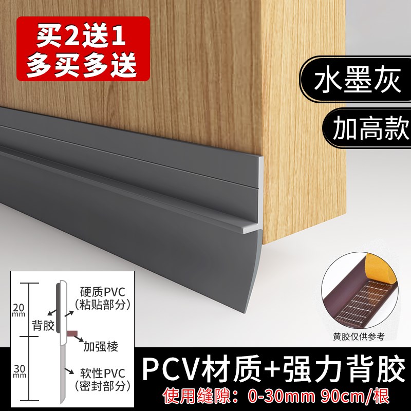 门缝门底密封条挡水条浴室玻璃门底缝专用挡板防风U厕所门挡风隔