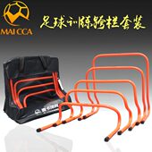 多功能 足球足球装 训练跨栏 训练栏小训练架跨栏 备 灵敏栏 跨栏
