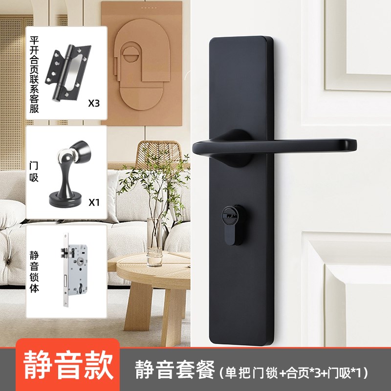 卧室木门锁具室内家用通用型黑灰房F间静音老式门把手旧门换免改