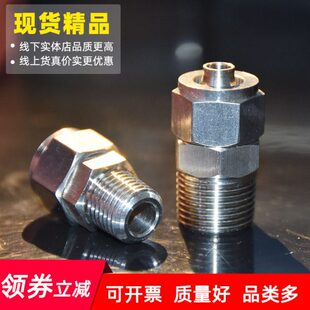 直10气动18MM304分螺纹230//-气管PC快速接头通-快拧0不锈钢G164