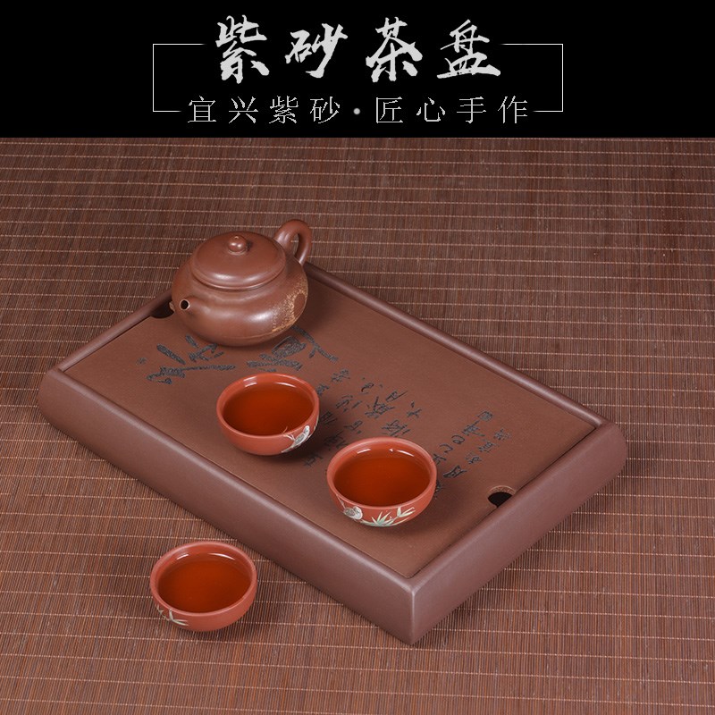 宜兴紫砂手d工茶盘干泡长方形茶道泡茶大容量双层储水功夫茶具茶