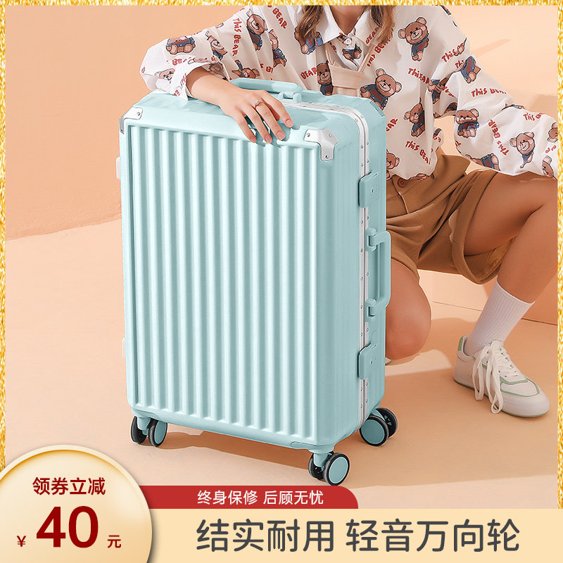 铝框行李箱女大容量结实耐用新款万向轮拉杆旅行密码皮箱子男20寸