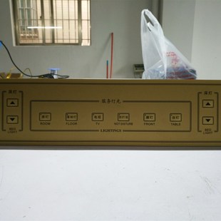 控制开关 11酒店床头柜轻触开关集控器