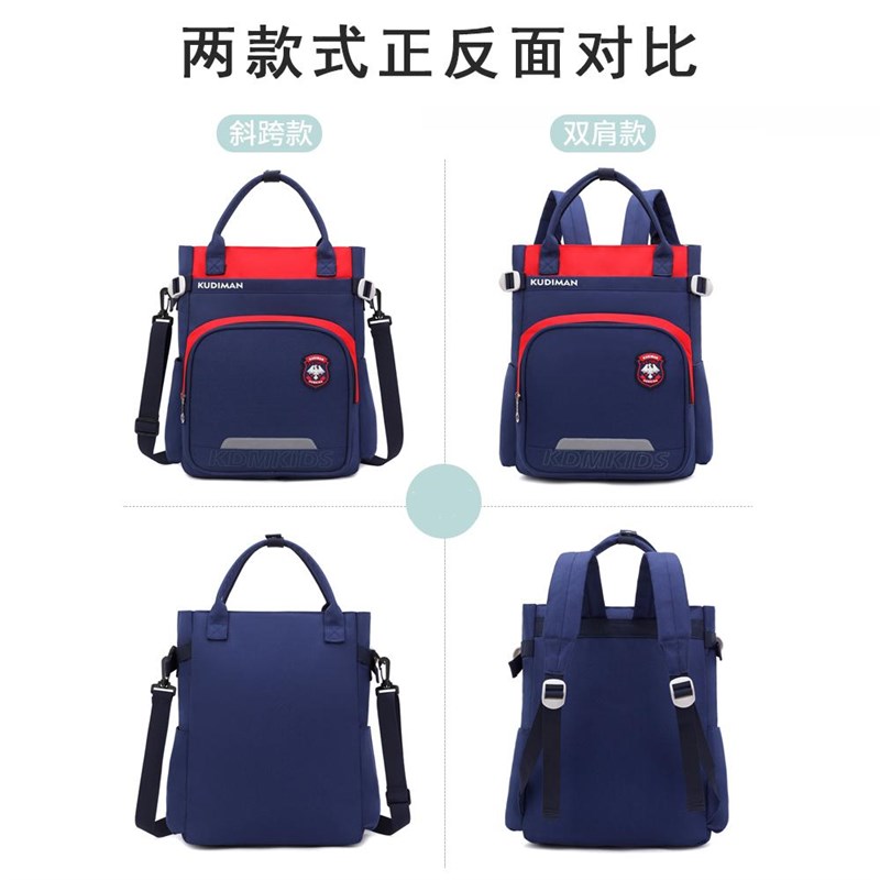学生双肩背包补习袋手提袋拎书袋学生用补课包书袋学习作业美术袋