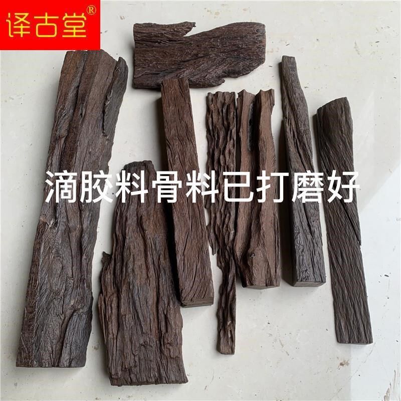 DIY乌木铁力木红木边角料碳化木料下角料阴沉木原木雕材料