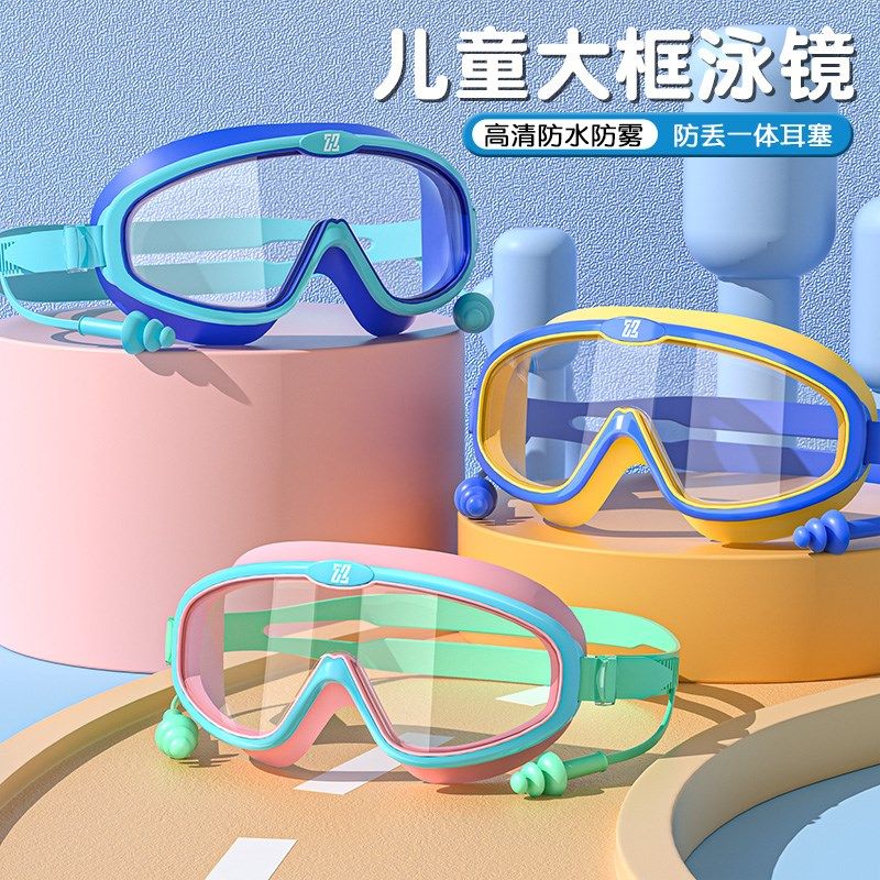 儿童泳镜近视带度数男o款高清防雾防水女士大框泳镜泳裤泳帽三件