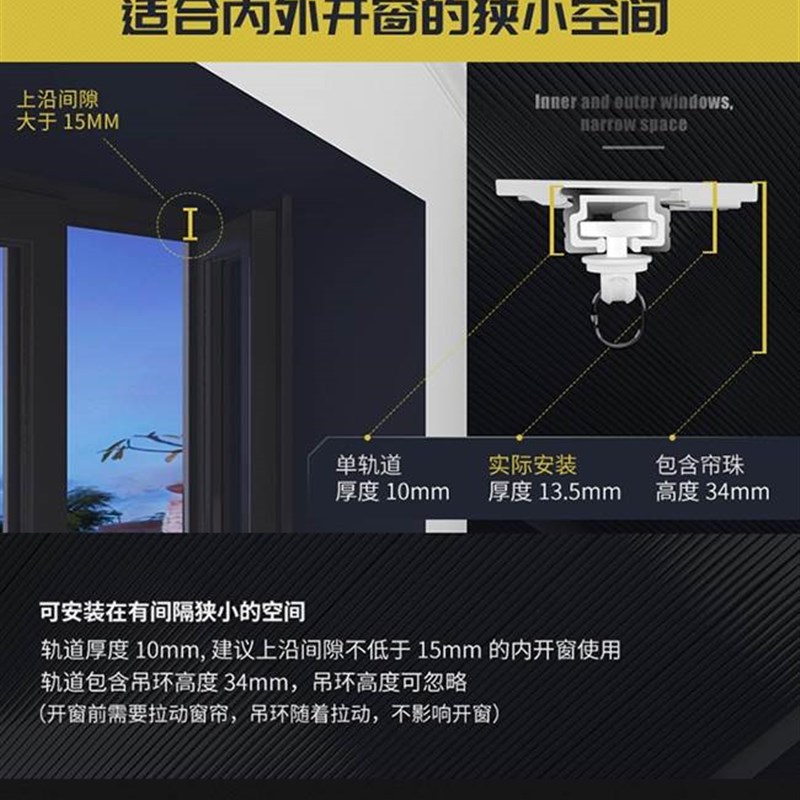 。窗帘导轨窗f帘免打孔安装滑轨窗帘挂钩滑轮窗帘杆单杆打孔吊杆