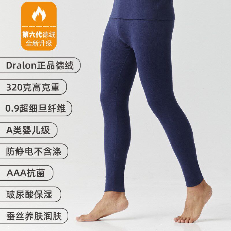 秋冬新品双面磨毛保暖裤男款发热无痕德绒秋裤P弹力大码加绒毛线