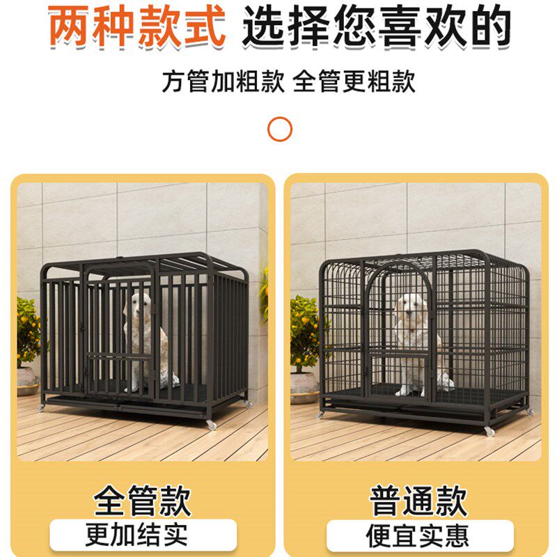 狗笼子中型大型犬室内带厕所边牧小型宠物笼狗狗拉W布拉多金毛狗