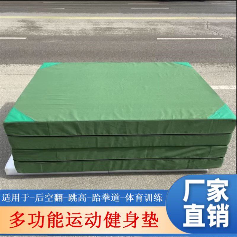 仰卧起做垫摔跤垫体育空翻防护垫跳高海绵垫舞蹈垫体操垫攀岩垫