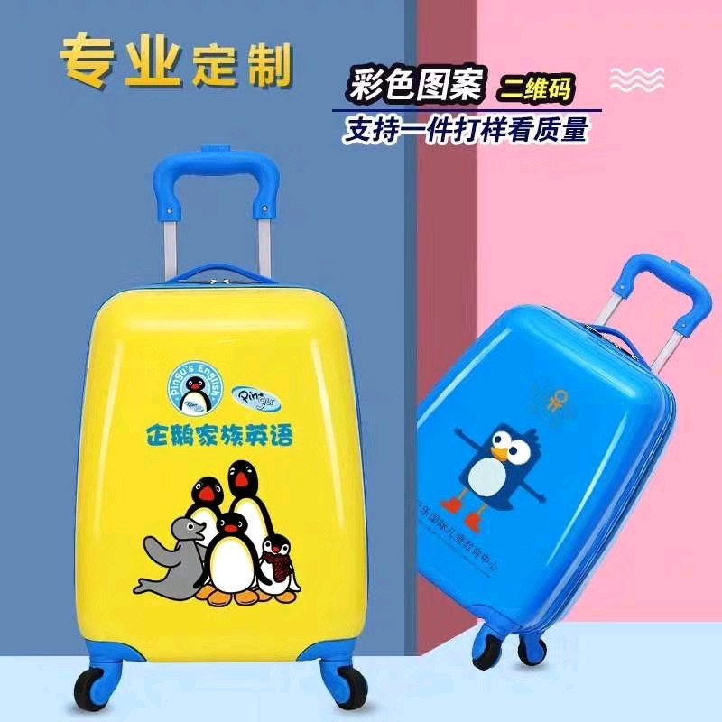 儿童拉杆箱定制logo图案男女18寸旅行箱幼儿学校万V向轮小型行李