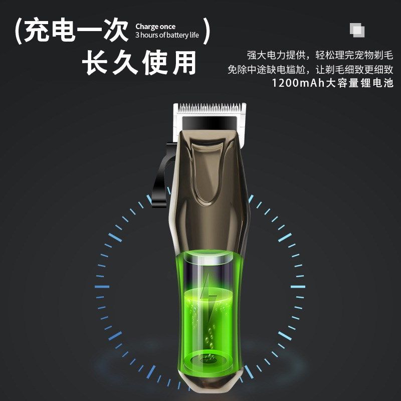 新品狗狗宠物剃毛器电推剪猫咪理发器套装剪毛器宠物用品修剪工具