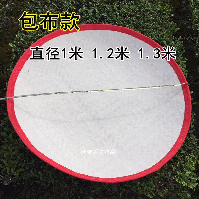 手工竹编制品 制茶用具 加布软弧竹匾软簸箕 软甲竹编 搅拌茶叶
