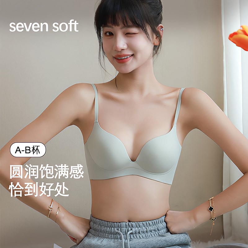 无痕内衣女小胸聚拢大学学生美背露背收副乳O加厚防下垂无钢圈文