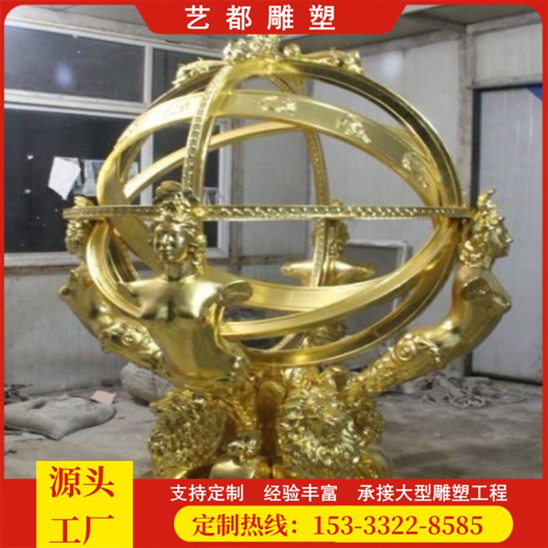 大型铸铜1.2米1.5米浑天仪雕塑摆件 制作浑仪简仪纯铜工艺品厂家