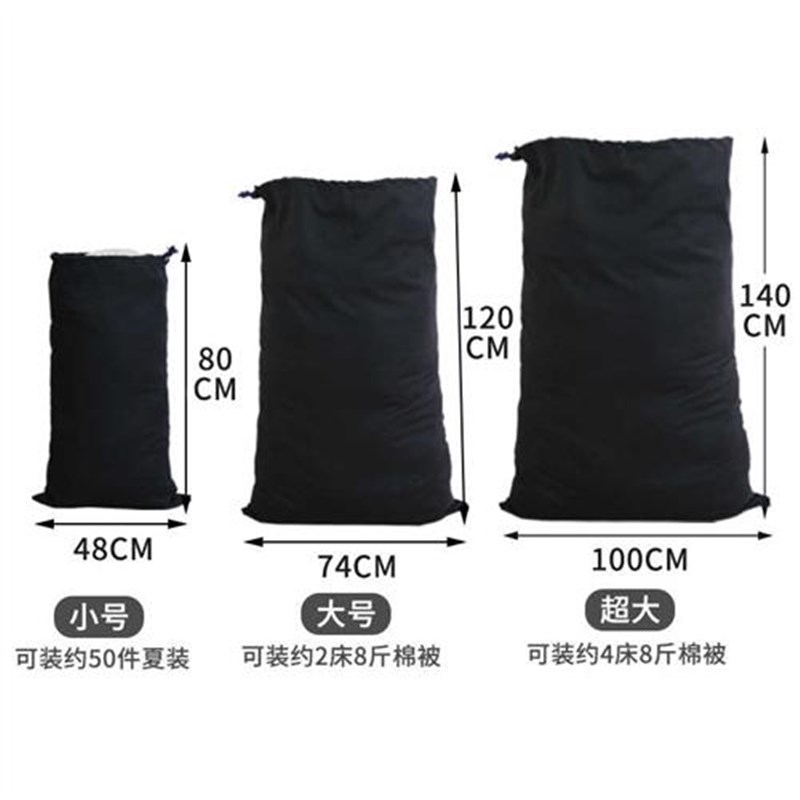 超大布袋帆布束口抽绳袋加厚装货搬家收纳打包快递收件耐磨编织袋
