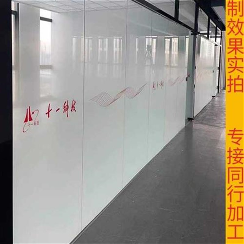 新款定制白色圆点雾莎磨砂渐变玻璃膜隔断淋浴房双向单向渐变装饰