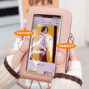 放手机袋可触屏挂脖小巧精致迷你y零钱包斜挎小包N包女夏2021新款