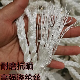 船用缆绳尼龙绳子耐磨船绳涤纶锦纶游艇拖网三股捆绑绳货车牵引绳
