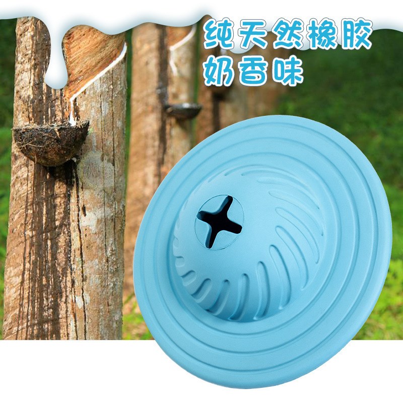 宠物用品新款橡胶奶香狗狗玩具 耐咬狗狗磨牙玩具 漏食球