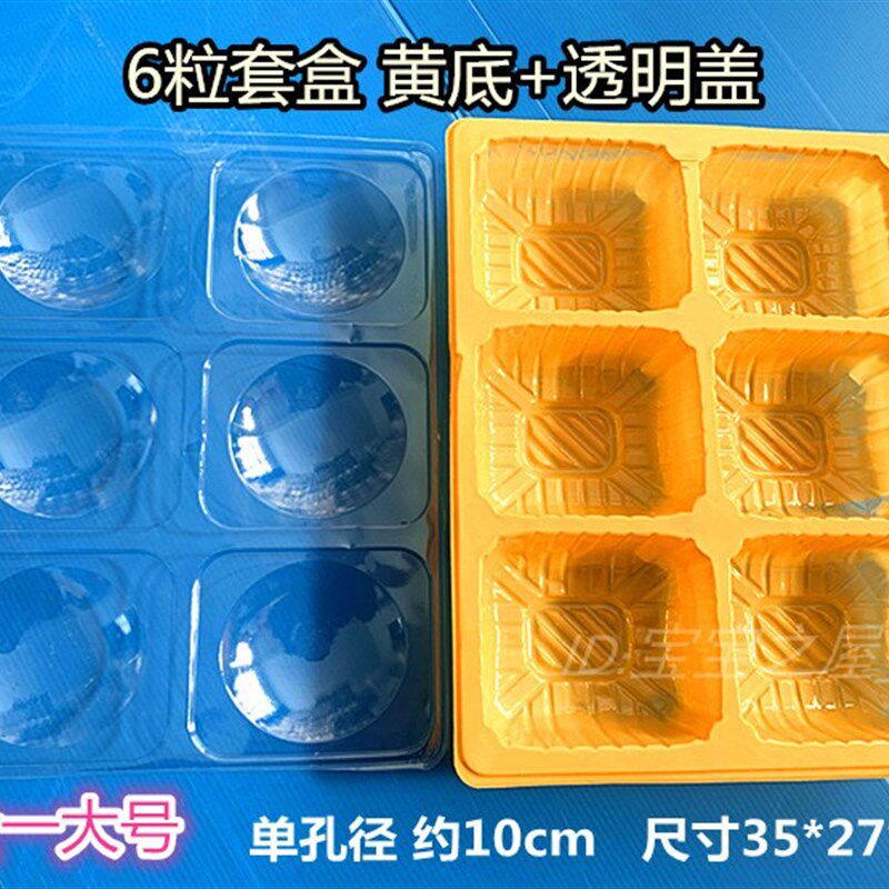 200套新鲜水果包装塑料扣盒托盘套盒透C明单盖保鲜6/7/8/9/12/15