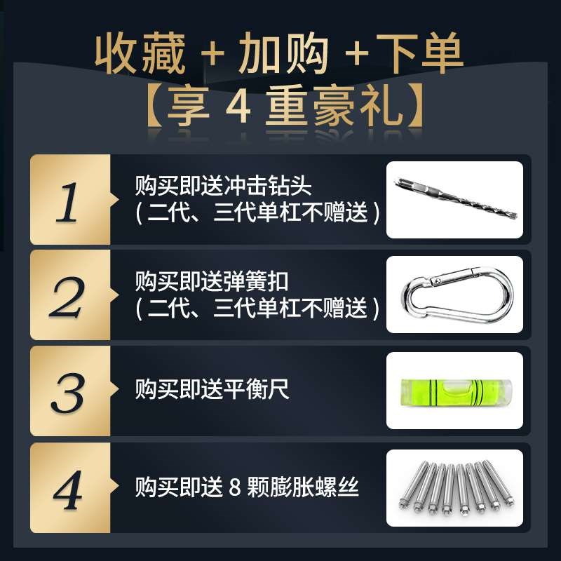 引体向上器墙体打孔单杠家用室内墙上单双杠固定单杆家庭健身器材