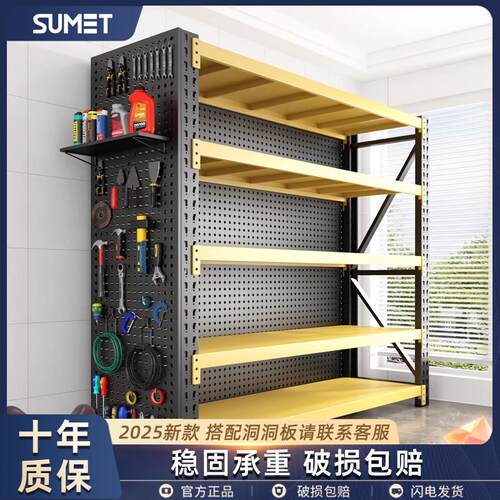 重型仓储货架多层钢制置物架仓库收纳架车库工具架地W下室储物架