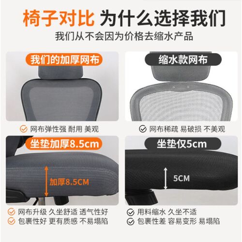 办公椅电脑椅家用职员椅条纹网布4D腰托翻翻扶手加厚转椅267