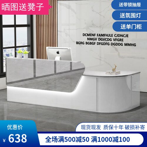 吧台收银台简g约现代服装店奶茶小型柜台桌店铺弧形圆角前台接待