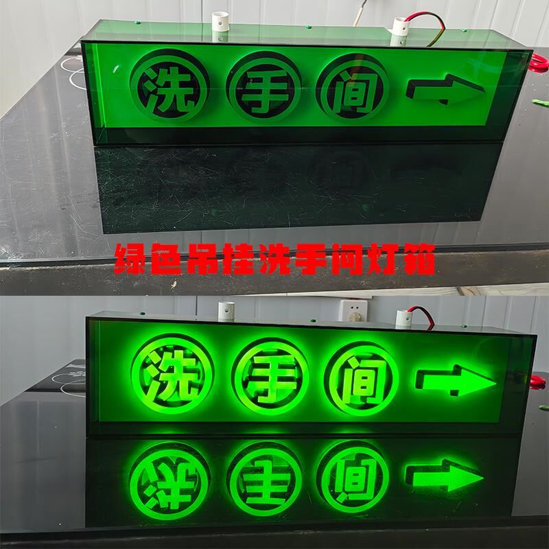 亚克力灯箱广告牌迷你LOGO发光字母数字咖啡店挂墙式悬挂定制招牌