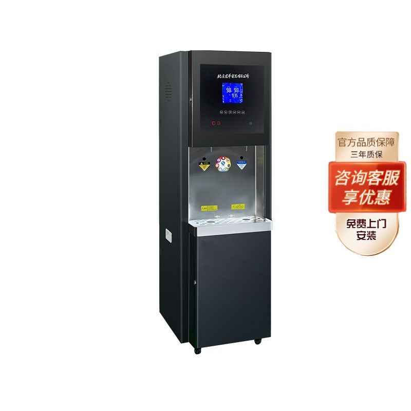 商用开水器无接触直饮水机饮水机工厂车间学校过滤工业直饮机净水