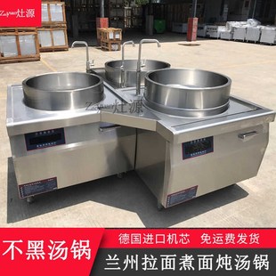 兰州牛肉面锅3i04不锈钢拉面锅商用电磁炉牛肉羊肉面锅大锅灶加高