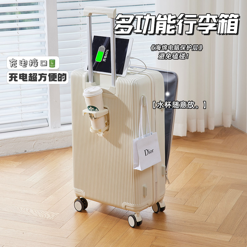 行李箱女2024新款拉杆箱万向轮20寸登机箱大容量密码旅行箱子26男