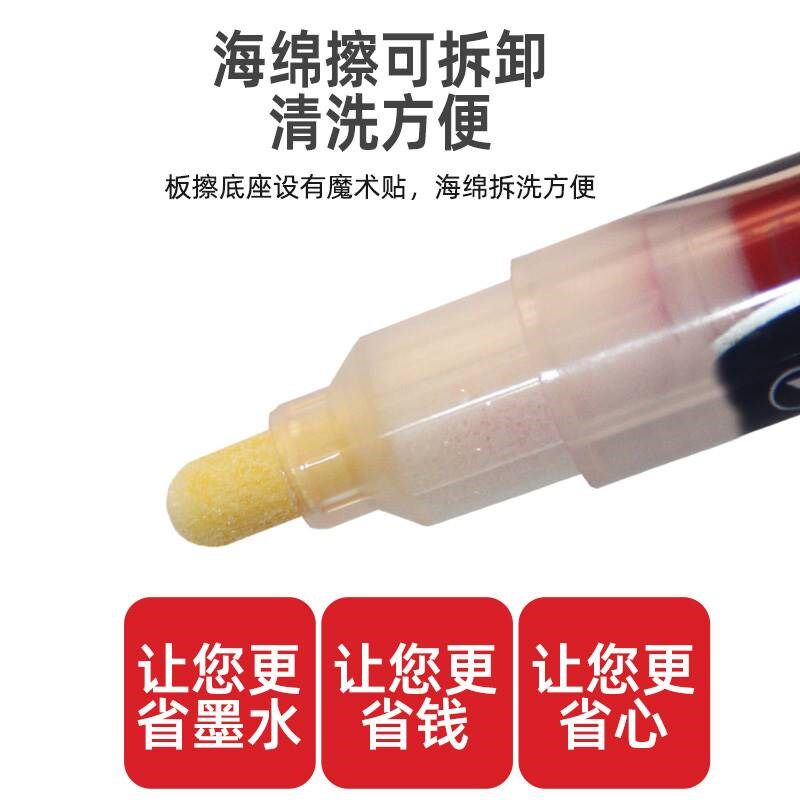雅谷成膜白板笔可擦教师用水性笔红蓝黑大号可加墨水写字板白板笔
