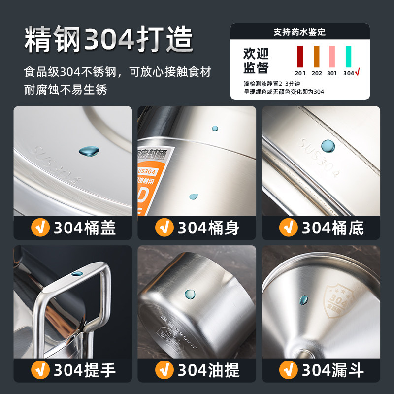 304不锈钢密封桶拧盖防漏桶双耳搬运桶密封罐小口可排气发酵桶