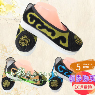 七彩戏剧新款蓝色影视舞r台古装靴戏曲服装新型纳米底老生鞋父子