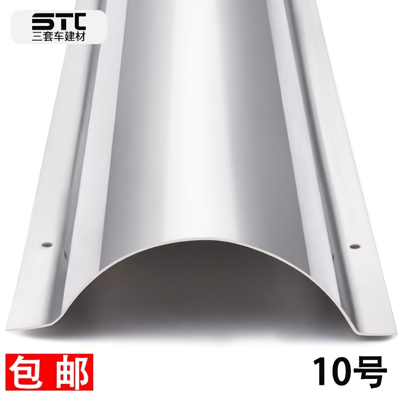 新款新包邮 10号 壁厚11mm 加厚型 不锈钢地线槽 弧形线槽 耐压踩