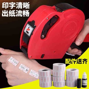 纸打字手动便携式字体标签机家用打标器贴纸配件标价打价机手工黑