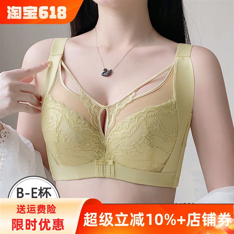 调整型内衣女薄款聚拢收副乳文胸防下垂外扩上N托 托大胸显小全罩