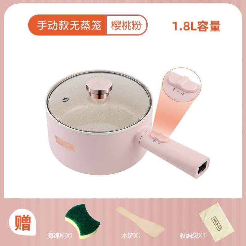 专用宝宝多功能煎煮家用奶锅小不粘锅电锅童蒸锅小辅食婴幼儿一体