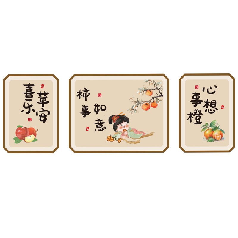 电视机背景墙面装饰品客厅上方布置壁挂画件贴纸客厅沙发影视餐桌