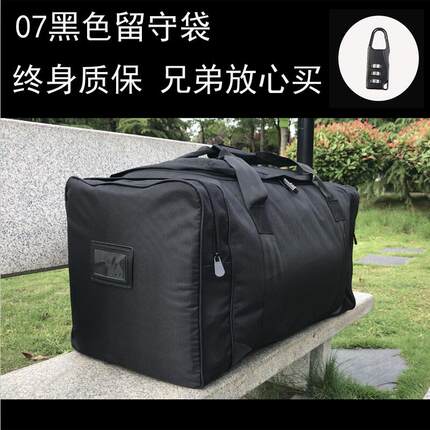 包邮后留包黑色留守袋前运包运z行包携行被装袋留守袋防水手提包