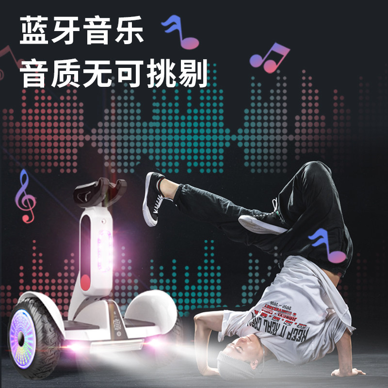 智能电动自动平衡车儿童成年双轮体感新款腿控平行车带扶杆