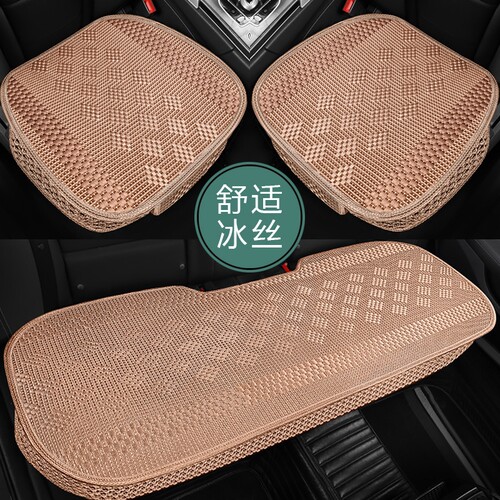 广汽埃安s plus魅580V/Y/LX新能源ge3专用网布汽车坐Y垫三件套夏