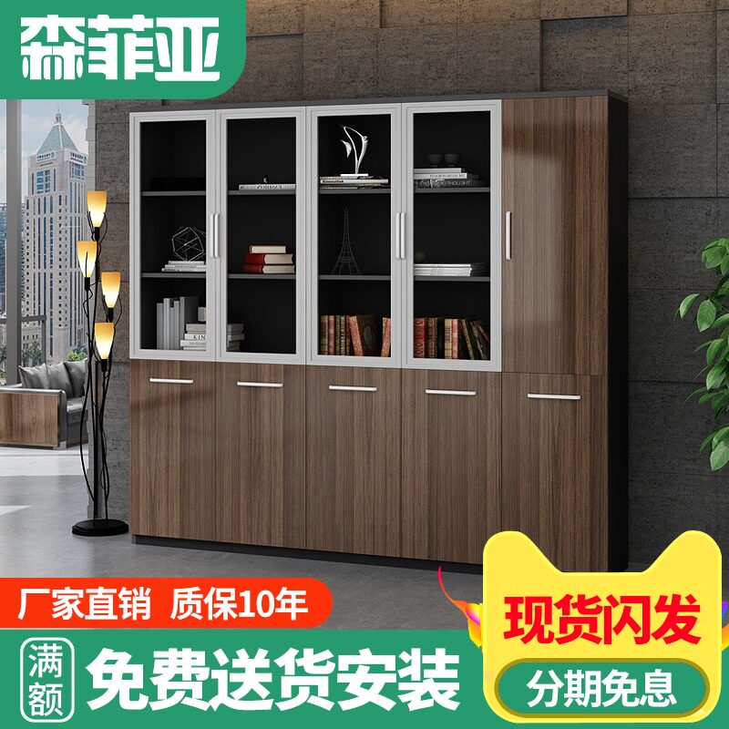 文件柜资料柜储物柜木质简约现代写字楼I长柜玻璃带锁办公室文件