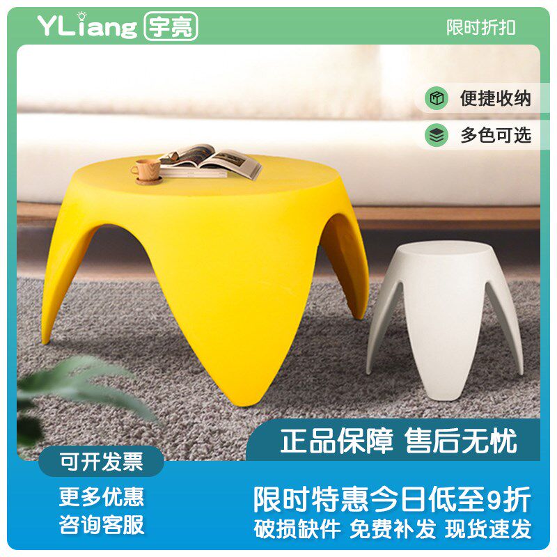 欧式简约儿童饭桌家用加厚小板凳防滑塑料彩色换鞋凳客厅阳台座椅
