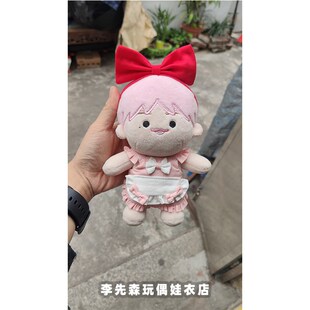 20cm棉花娃娃花边围裙公主15cm棉花娃娃娃衣围裙荷叶边女仆娃衣